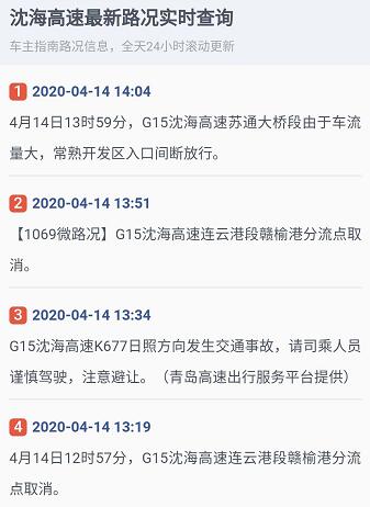 96122高速路况查询-96122高速路况查询人工服务 96122高速路况查询-96122高速路况查询人工服务