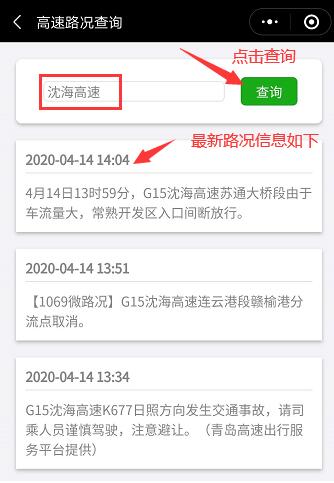 96122高速路况查询-96122高速路况查询人工服务 96122高速路况查询-96122高速路况查询人工服务