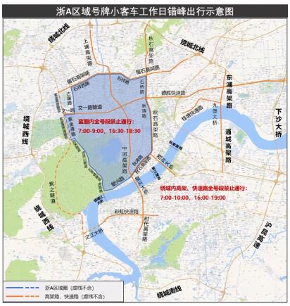 杭州限行时间和范围2021最新规定