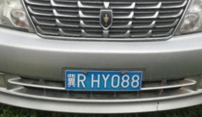 廊坊车牌号