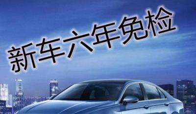 七座车年审规定2020年新规
