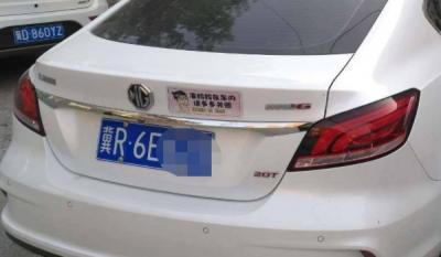 冀r是河北省哪个市