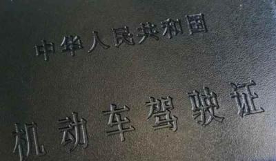 卖驾驶分对自己有影响吗