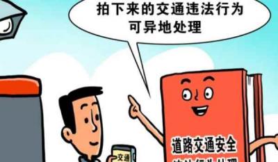副驾驶放箱子会扣分吗