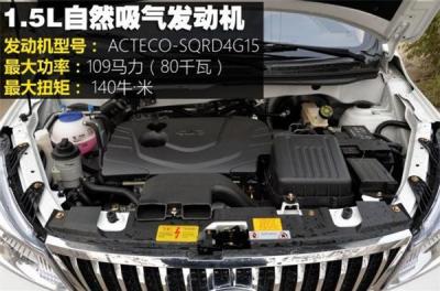 开瑞K60是什么发动机 发动机是干什么的
