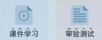 驾驶证扣分怎么在12123网上怎么学 主界面点击更多在学习教育业务当中找到审验教育网络学习