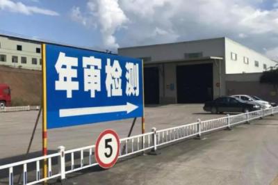 私家车多少年报废，2020年私家车报废最新规定