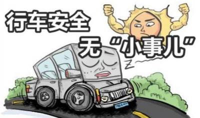 安全行车注意事项，安全驾驶要谨记（文明驾驶）
