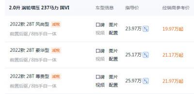 凯迪拉克ct4价格表及图片2022 ct4售价23万一台(二手价14万)