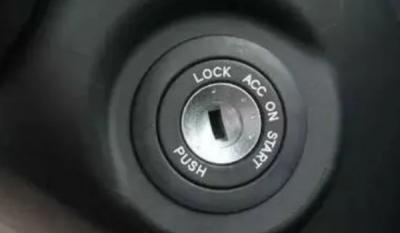 车上的LOCK是什么意思 锁紧汽车的电源开关(起防盗作用)