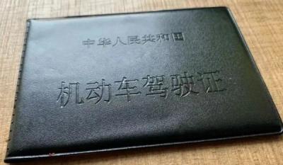 驾驶证到期后多长时间内必须换证 驾驶证到期后3年内