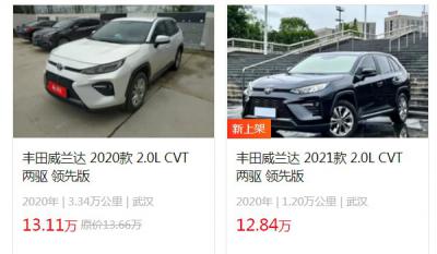威兰达二手车图片和价格 威兰达二手价12万(表显里程1.2万公里)