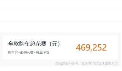奥迪A7L报价 奥迪A7L报价新车售价41.87万元