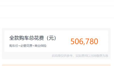 奔驰eqc350纯电suv价格 奔驰eqc350纯电suv售价49.19万