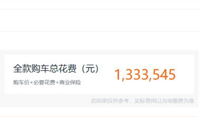 奔驰gls450 2022款报价多少 奔驰gls450 2022款售价119.60万元