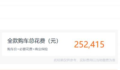 别克gl8新款2022款报价及图片 没有2022款（在售2023款售价23.29万）