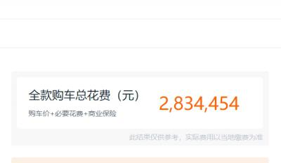 奔驰g63新车报价2022款 2022款奔驰g63售价254.70万元