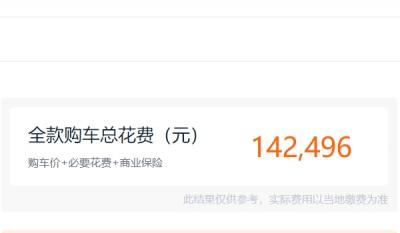 大众高尔夫2022款价格及图片 没有2022款（21款和23款售价12.98万）