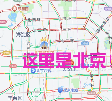北京限号几点到几点解除