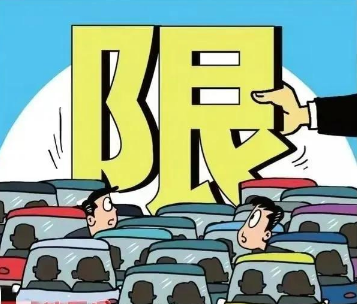 天津限行是几点到几点