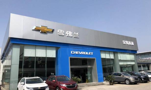 无锡泓通汽车
