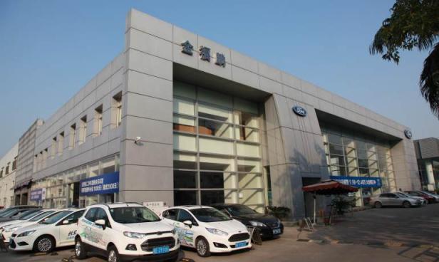 佛山国际车城金福麟店