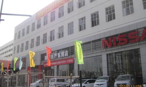 郑州日产深圳东用店