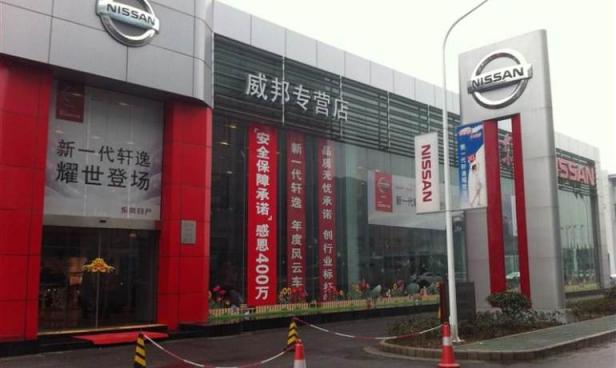 无锡威邦新区钻石店