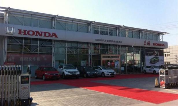 诸城锦程特约店