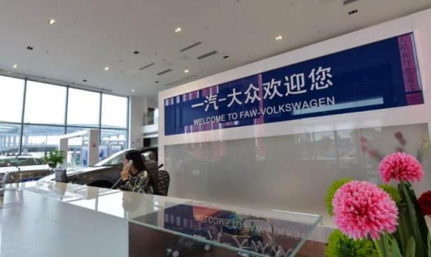 岳阳大汉一汽一大众4S店
