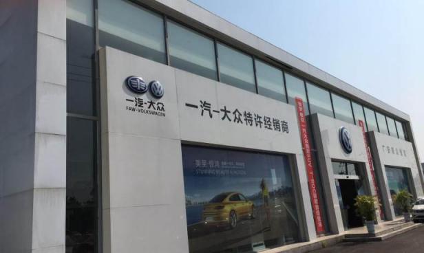 广安联众恒信