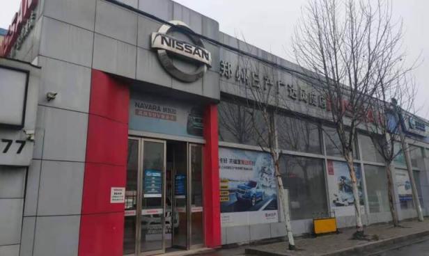 无锡广达风度汽车