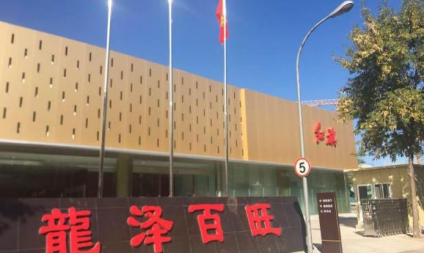 北京龙泽百旺红旗