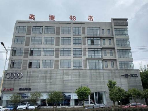 黄山中迪奥迪汽车