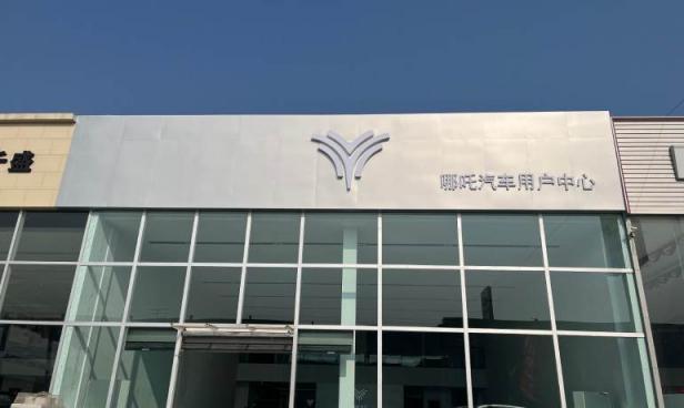 驻马店大利
