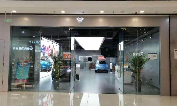 阜阳御电汽车