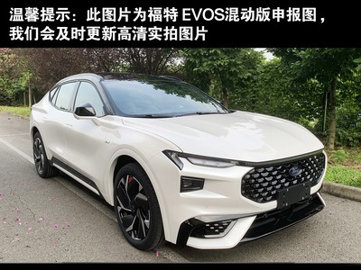 EVOS最新价格2023款，买车省钱秘籍