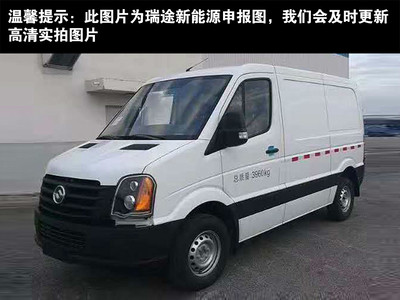 瑞途新能源价格，购车前必看的费用明细