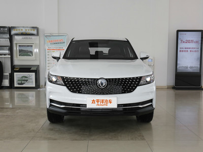 风光ix5最新价格2022款，各配置车型售价全解析