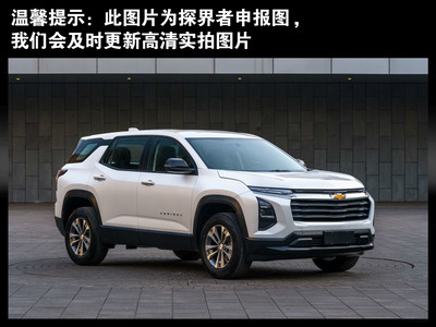 探界者新车报价2024款全分析，买车不踩坑！