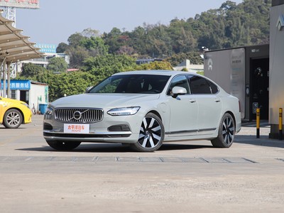 沃尔沃S90新能源多少钱？购车攻略在此
