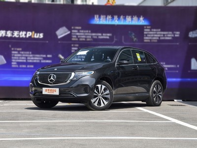 奔驰EQC新车报价2022款，性价比之选，购车无忧