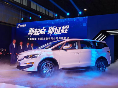 力帆枫叶80V 2021新款价格全分析，买车不踩坑！